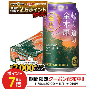 yI12|CgIzyŋzzTg[  A蓹̋؍ 350ml×1P[X/24{y2P[X܂œ\z