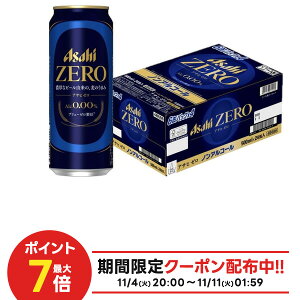 yI12|CgIzyŋzzyz mAR[r[ ATq [ 500ml×1P[X/24{