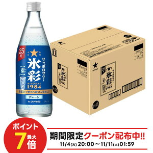 yI12|CgIzyŋzzyzTb| Tb|T[ X 1984 f 25x r 500ml×1P[X/12{ykCEkElEBEꌧ͕K܂z