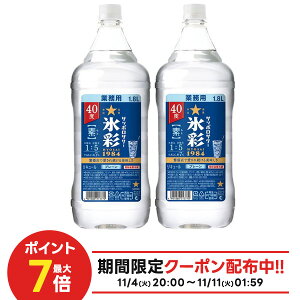 yI12|CgIzyŋzzyzTb| Tb|T[ X 1984 f 40x ybg 1800ml 1.8L×2{ykCEkElEBEꌧ͕K܂z