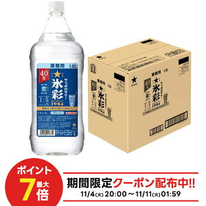 yŋzzyzTb| Tb|T[ X 1984 f 40x ybg 1800ml 1.8L×1P[X/6{ykCEkElEBEꌧ͕K܂zZkJNe v[T