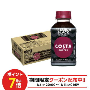 11/6`11/9P4{ yI12|CgIzyzy≷pPETzRJER[ RX^ v~A ubN280ml×1P[X/24{RJR[ ubNR[q[ 