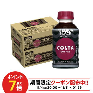 11/6`11/9P4{ yI12|CgIzyzy≷pPETzRJER[ RX^ v~A ubN280ml×2P[X/48{RJR[ ubNR[q[ 