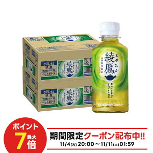 11/6`11/9P4{ yI12|CgIzyzRJER[  ₽ 200ml×2P[X/60{ Β 200ml ybg{g {g ܂Ƃߔ e ~j{g