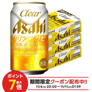 yI12|CgIzyŋzzyzATq NAATq 350ml×3P[X/72{ ykCEꌧEkElEBn͕K|܂Bz