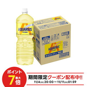 11/6`11/9P4{ yI12|CgIzyzRJ R[ ANGAX r^~ 2000ml 2L×1P[X/6{MǑ΍ ăoe    ^ X|[c ̈ ϐ ΍ 