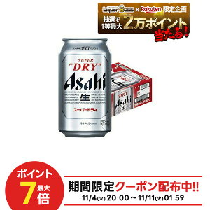 11/6`11/9P2{ yI12|CgIzyŋzz yz ATq X[p[hC 350ml×1P[X/24{ YTR