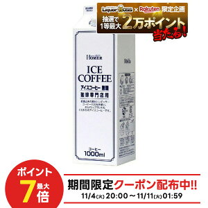 yI12|CgIzyŋzzyzz[}[ ACXR[q[ 1000ml 1L×12{