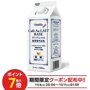 11/6`11/9P4{ yI12|CgIzyzyP[X̔zz[}[ Xp JtFIx[X  2{ 500ml×24{