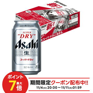 11/6`11/9P2{ yI12|CgIzyŋzz ATq X[p[hC 350ml×24{/1P[X y3P[X܂1z\zYTR