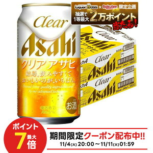 11/6`11/9P2{ yI12|CgIzyŋzzyzATq NAATq 350ml×2P[X/48{ YTR