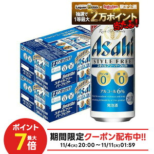 11/6`11/9P2{ yI12|CgIzy11/1\z yzATq X^Ct[ p[tFNg 500ml×48{(2P[X)ykCEꌧEkElEBn͕K