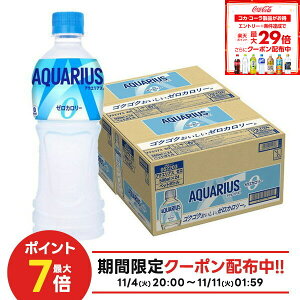 yŋzzyzRJ R[ ANGAX ZERO [ 500ml×48{/2P[XMǑ΍ ăoe    ^ X|[c ̈ ϐ ΍ O   d ₽