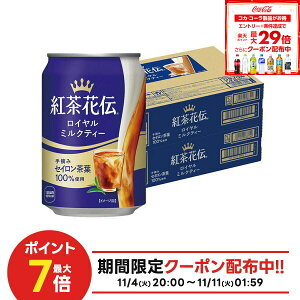 11/6`11/9P4{ yI12|CgIzyŋzzyzRJR[ gԓ` C~NeB[  280ml×2P[X/48{