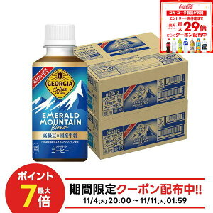 11/6`11/9P4{ yI12|CgIzyŋzzyzRJER[ W[WA Gh}Eeuh 195ml×2P[X/60{