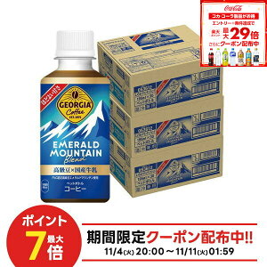 yI12|CgIzyŋzzyzRJER[ W[WA Gh}Eeuh 195ml×3P[X/90{