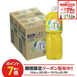 yI12|CgIzyN[|zzzyŋzzyz RJ R[  ₽ t̂܂ 2000ml 2L×2P[X/12{