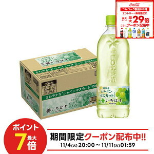 11/6`11/9P4{ yI12|CgIzyzRJER[ EÉE VC}XJbg 540ml×24{/1P[X