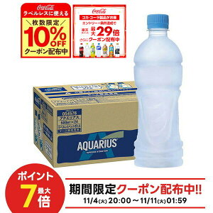 11/6`11/9P4{ yI12|CgIzyzyⓀpzRJER[ ANGAX xX ybg{g 500ml×24{ANG X|[chN 500ml ⋋ M