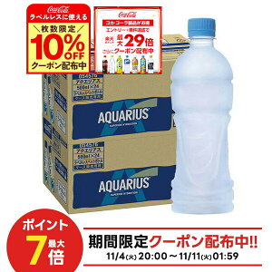 yI12|CgIzyzyⓀpzRJER[ ANGAX xX ybg{g 500ml×2P[X/48{ANG X|[chN 500ml ⋋ MǑ΍ 