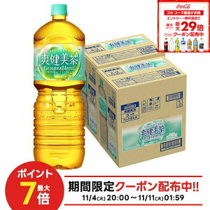 yI12|CgIzyN[|zzzyzRJ R[ u 2000ml 2L×2P[X/12{