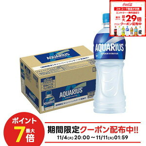 11/6`11/9P4{ yŋzzyⓀpzyzRJ R[ ANGAX 500ml×24{/1P[XMǑ΍ ăoe    ^ X|[c ̈ ϐ ΍ O   d 