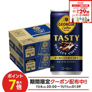 yI12|CgIzyŋzz yzW[WA eCXeB 185ml×2P[X/60{