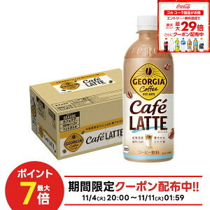 11/6`11/9P4{ yI12|CgIzyŋzz yzRJER[ W[WA JtFe 500ml×1P[X/24{