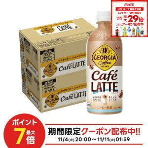 11/6`11/9P4{ yI12|CgIzyŋzz yzRJER[ W[WA JtFe 500ml×2P[X/48{