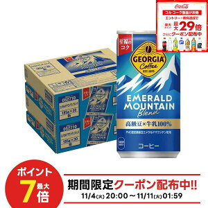 yI12|CgIzyŋzz yzW[WA Gh}Eeuh 185ml×2P[X/60{