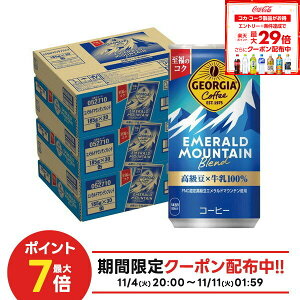 yI12|CgIzyzW[WA Gh}Eeuh 185ml×3P[X/90{