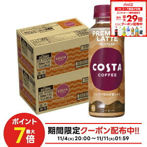 11/6`11/9P4{ yI12|CgIzyzRJER[ RX^ v~Ae 265ml×2P[X/48{