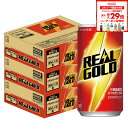 11/6〜11/9限定P4倍 【抽選で1等2万ポイント当たる！】【最強配送】 【送料無料】コカ コーラ リアルゴールド 缶 190ml×90本/3ケース