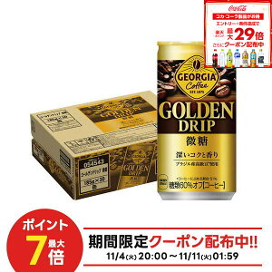 yI12|CgIzyŋzzyzRJER[ W[WA S[fhbv  185ml×1P[X/30{ykCEkElEBEꌧ͕K