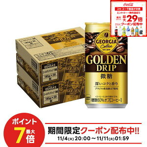 yI12|CgIzyŋzzyzRJER[ W[WA S[fhbv  185ml×2P[X/60{ykCEkElEBEꌧ͕K