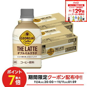 11/6`11/9P4{ yI12|CgIzyz RJER[ W[WA UEe _u~Ne 280ml×2P[X/48{