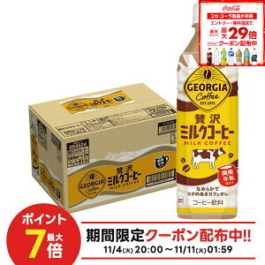 11/6`11/9P4{ yI12|CgIzyzRJER[ W[WA ґ~NR[q[ 500ml×1P[X/24{