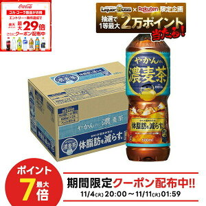 yI12|CgIzyN[|zzzyzRJER[ ₩̔Z from u 600ml×1P[X/24{