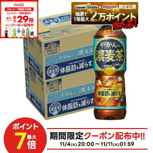 11/6`11/9P4{ yI12|CgIzyN[|zzzyzRJER[ ₩̔Z from u 600ml×2P[X/48{