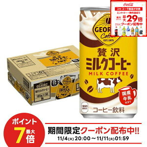 11/6`11/9P4{ yI12|CgIzyzRJER[ W[WA ґ~NR[q[ 185g×1P[X/30{~N R[q[  JtFI