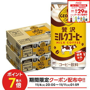 11/6`11/9P4{ yI12|CgIzyzRJER[ W[WA ґ~NR[q[ 185g×2P[X/60{~N R[q[  JtFI