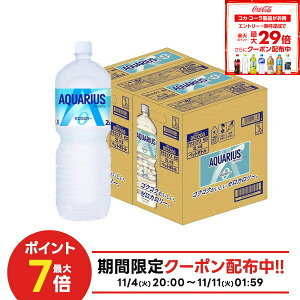 yI12|CgIzyŋzz yzRJ R[ ANGAX ZERO [ 2000ml 2L×12{MǑ΍ ăoe    ^ X|[c ̈ ϐ ΍ O  