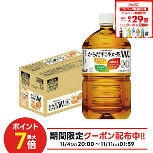 11/6`11/9P4{ yI12|CgIzyŋzz yzRJER[ 炾₩W+ 1050ml×1P[X/12{ gNz 