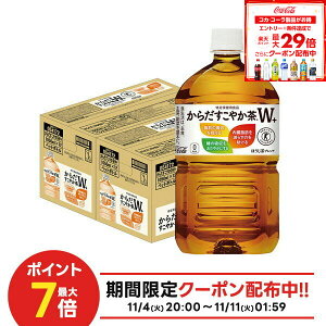 yI12|CgIzyŋzz yzRJER[ 炾₩W+1050ml×2P[X/24{ gNz 