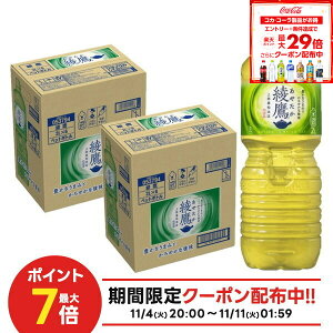 yI12|CgIzyN[|zzzyŋzzyz RJ R[  ₽ 2000ml 2L×2P[X/12{