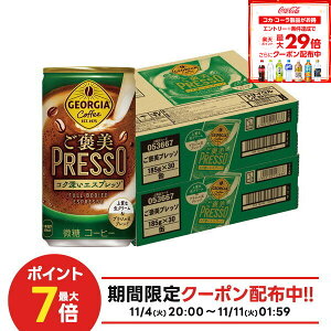 yI12|CgIzyzW[WA Jvb\ 185ml×2P[X/60{y3P[X܂œ\z