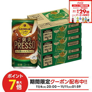 yI12|CgIzyzW[WA Jvb\ 185ml×3P[X/90{y3P[X܂œ\z