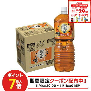 11/6`11/9P4{ yI12|CgIzyN[|zzzyŋzzyz RJ R[  ₽ ق 2000ml 2L×1P[X/6{