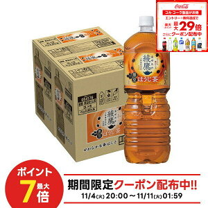 yI12|CgIzyN[|zzzyŋzzyz RJ R[  ₽ ق 2000ml 2L×2P[X/12{