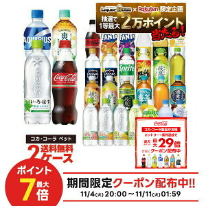 11/6`11/9P4{ yzIׂ Zbg RJER[ ybg 500ml×2P[X/48{ R[ ͂  t@^ ANGAX ₩̔ Ji_hC ACV[Xp[N AS[